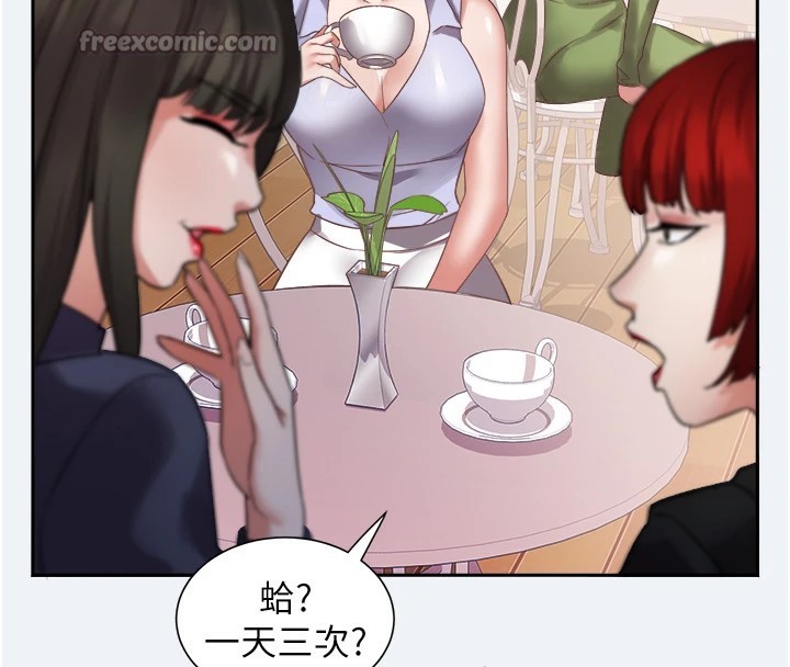 大凤村妇女会第1话-大凤村淑女之夜