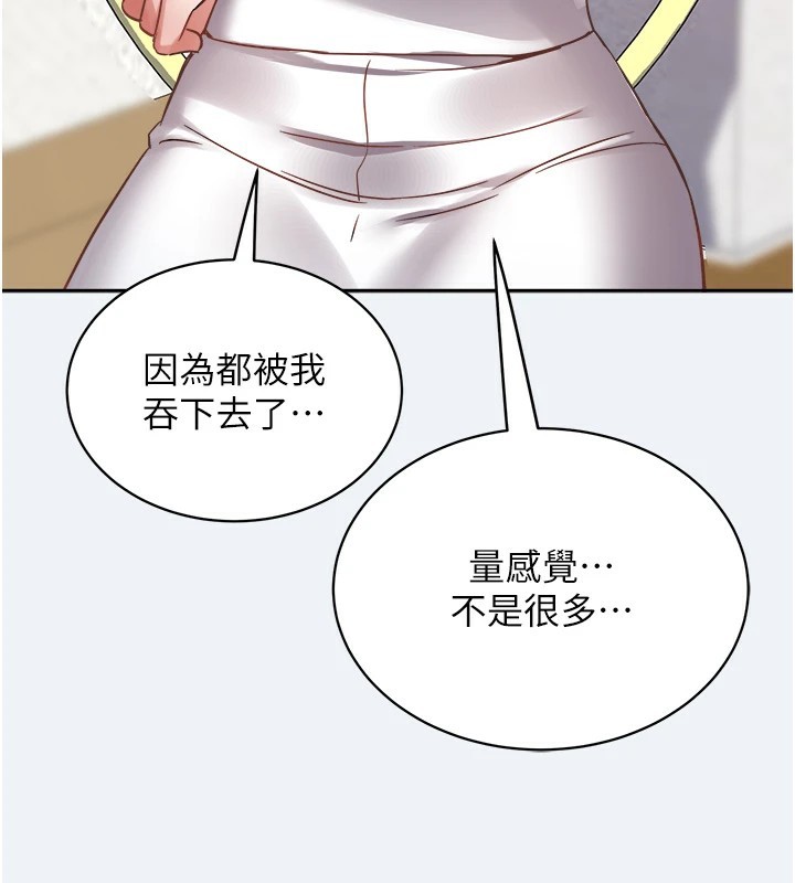 大凤村妇女会第1话-大凤村淑女之夜