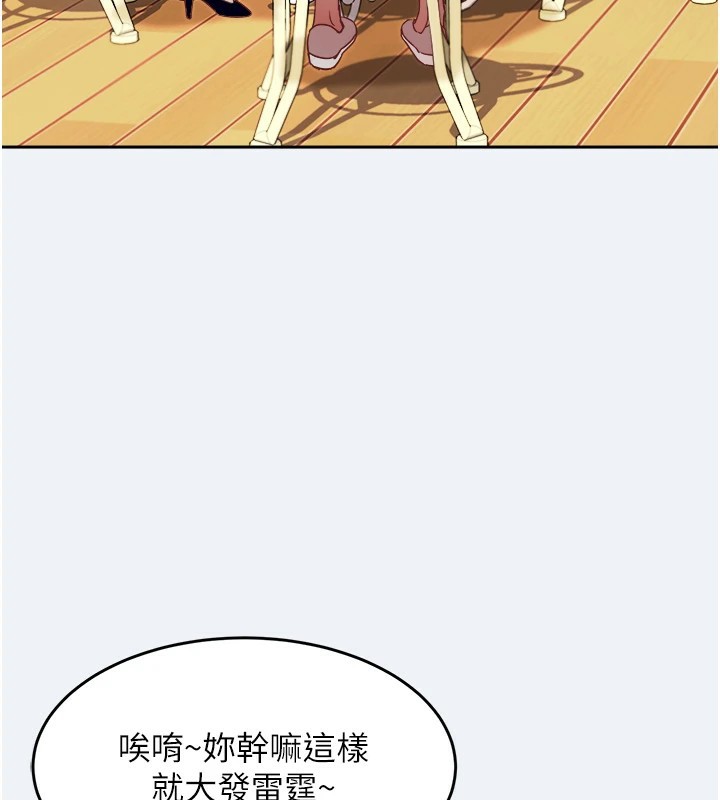 大凤村妇女会第1话-大凤村淑女之夜