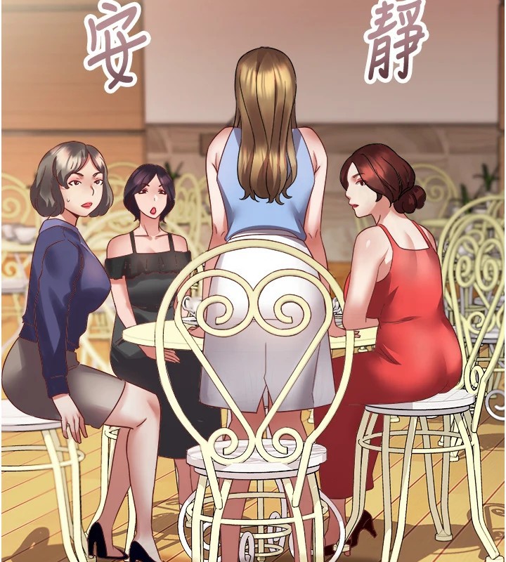 大凤村妇女会第1话-大凤村淑女之夜