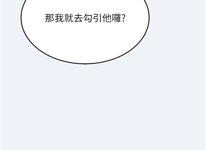 大凤村妇女会第1话-大凤村淑女之夜