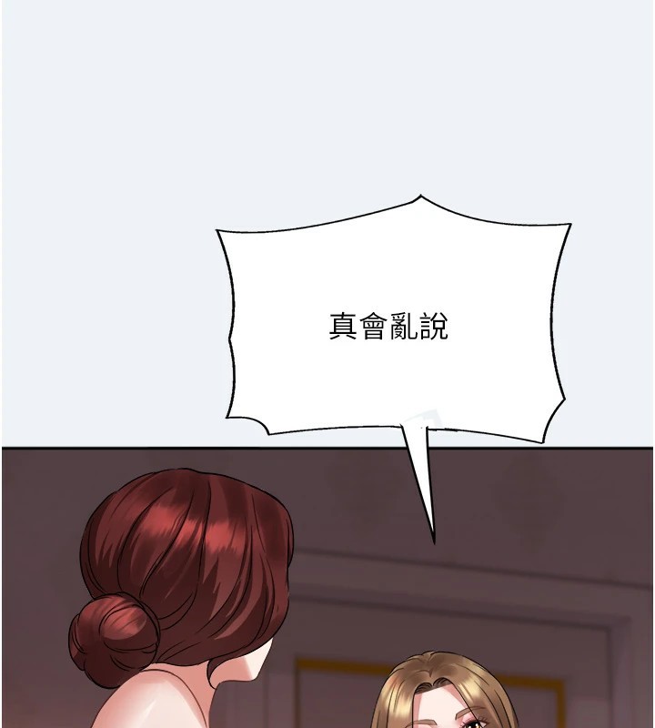 大凤村妇女会第1话-大凤村淑女之夜