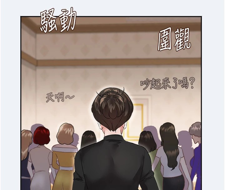 大凤村妇女会第1话-大凤村淑女之夜