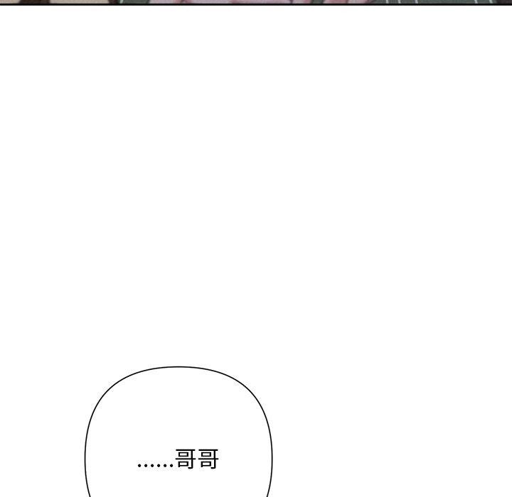 被吞噬的夜第45話