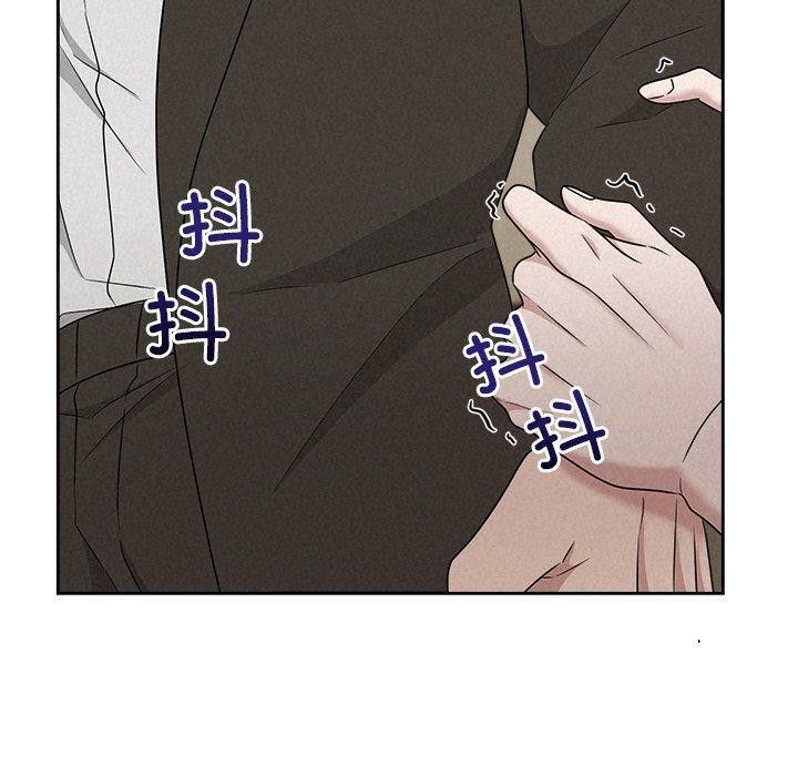 被吞噬的夜第45話