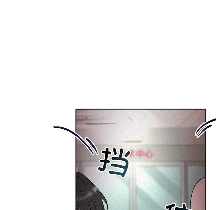 被吞噬的夜第45話