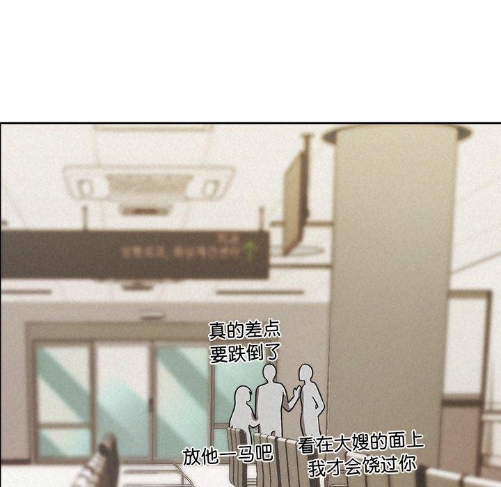 被吞噬的夜第45話