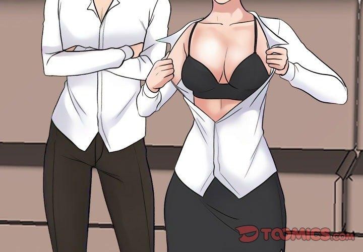 同事换换爱第225話