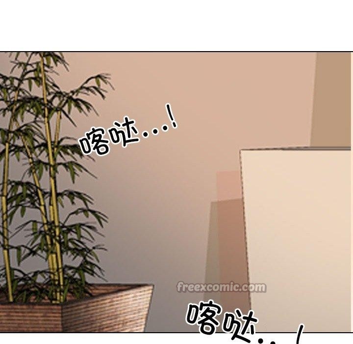 同事换换爱第225話