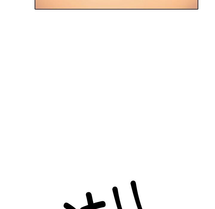 同事换换爱第225話