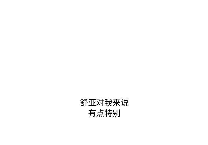 我靠升级逆袭成为大师第54話