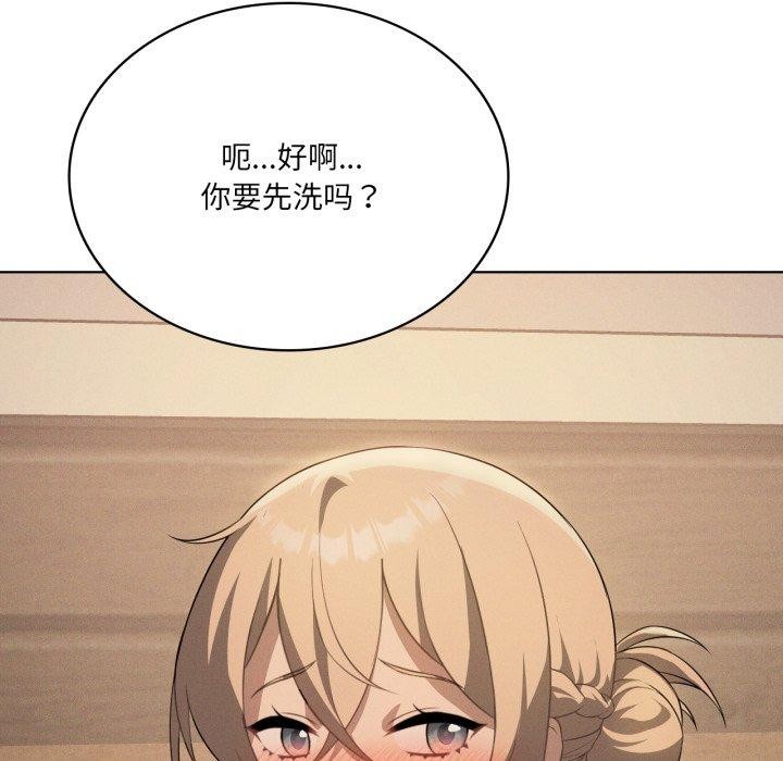 我靠升级逆袭成为大师第54話