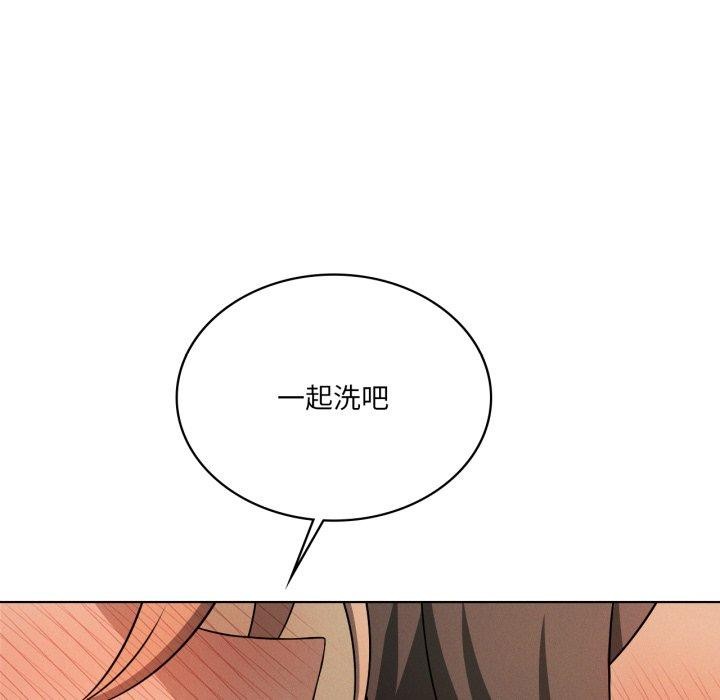 我靠升级逆袭成为大师第54話