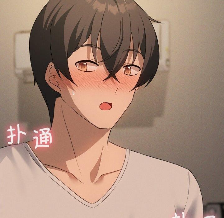 我靠升级逆袭成为大师第54話