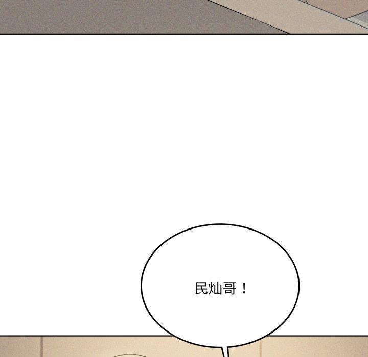 我靠升级逆袭成为大师第54話