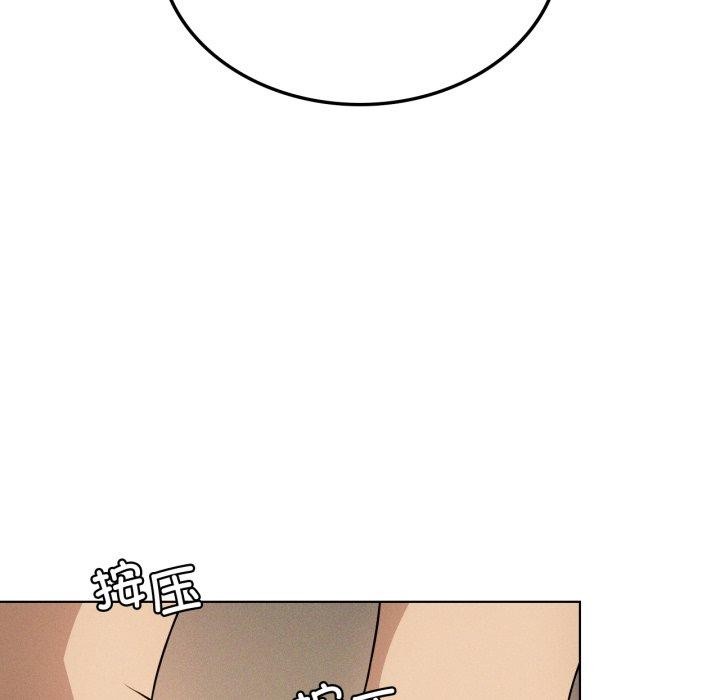 我靠升级逆袭成为大师第54話