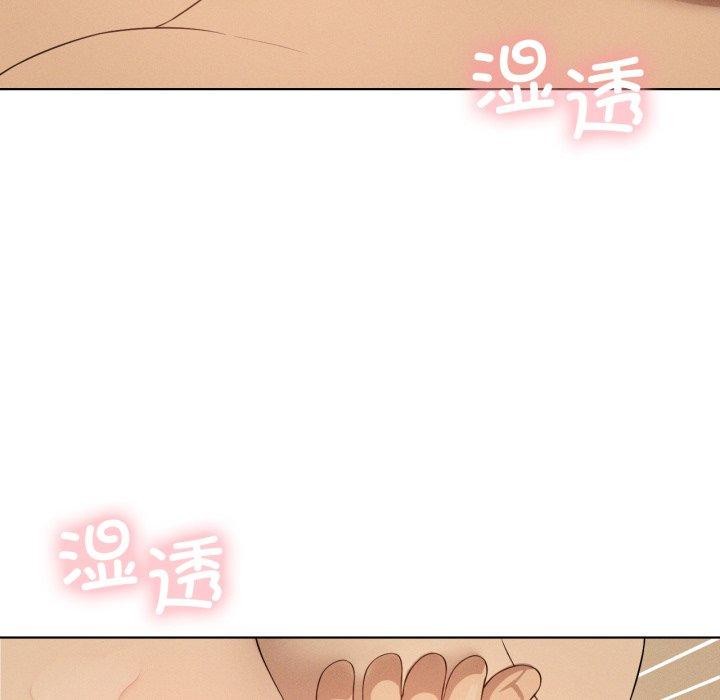 我靠升级逆袭成为大师第54話