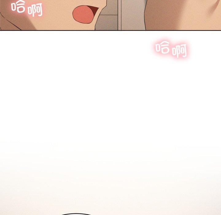 我靠升级逆袭成为大师第54話