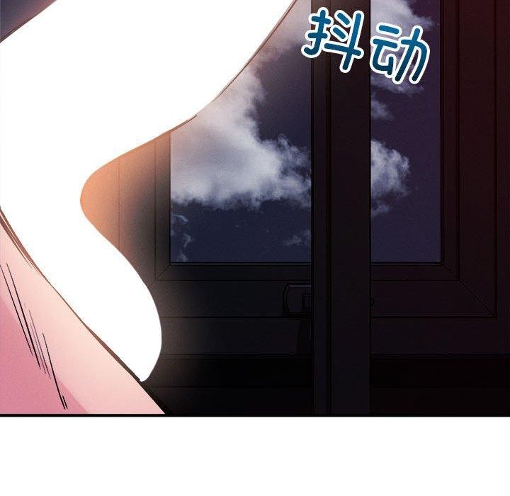 恋人未满第57話