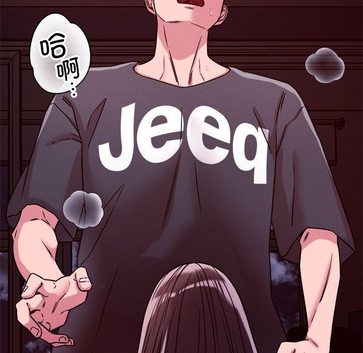 恋人未满第57話