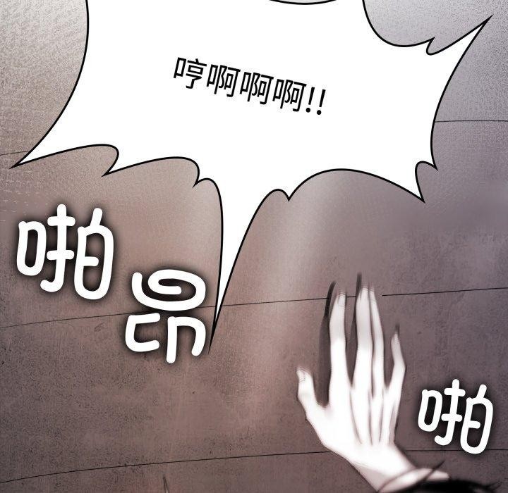 叔叔，我们来试试吧!第4話