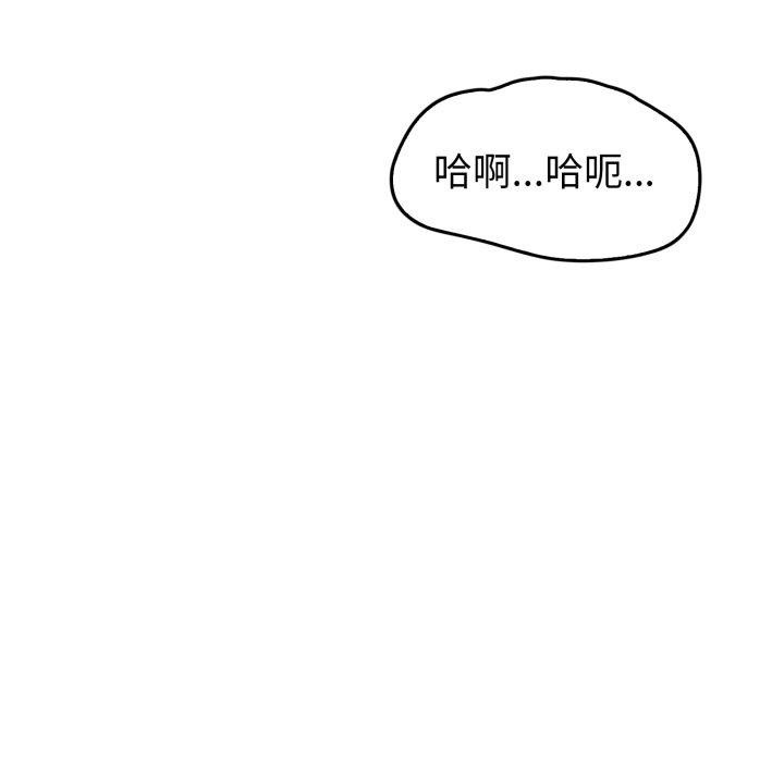 叔叔,我们来试试吧!第4話