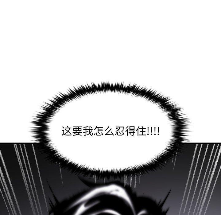 叔叔，我们来试试吧!第4話