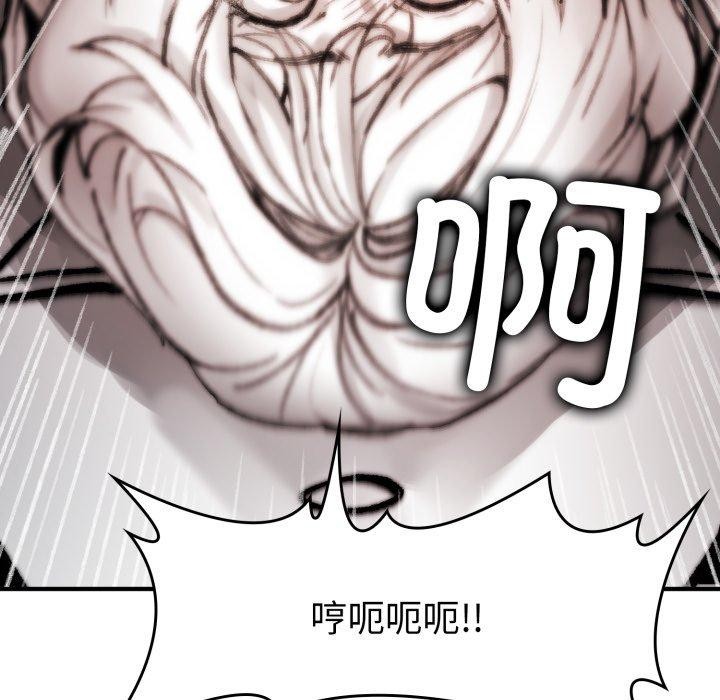 叔叔，我们来试试吧!第4話