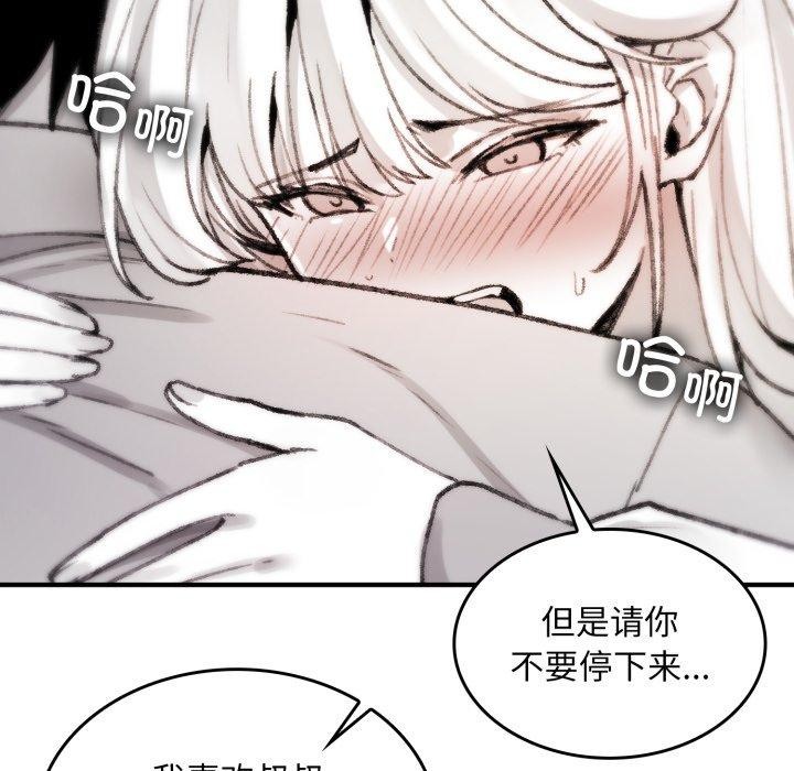 叔叔,我们来试试吧!第4話