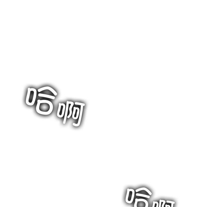 叔叔，我们来试试吧!第4話