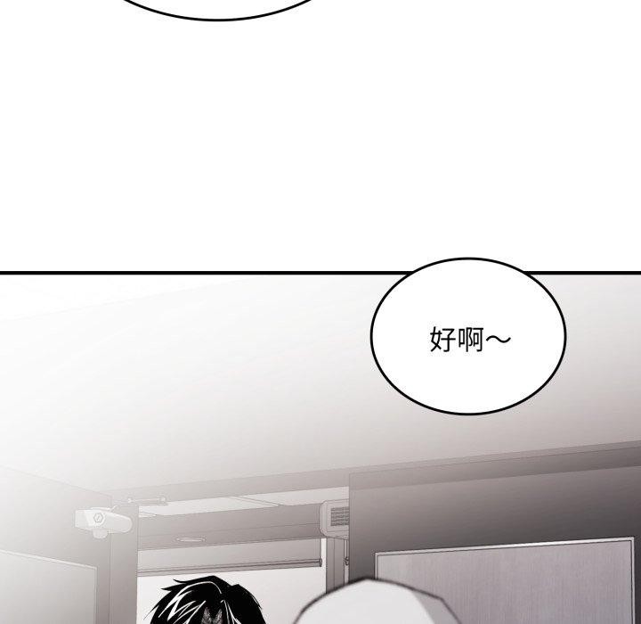 叔叔，我们来试试吧!第4話