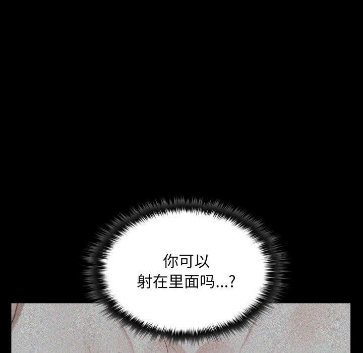 叔叔，我们来试试吧!第4話