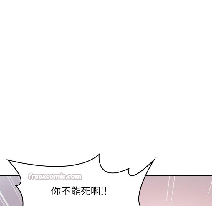 叔叔，我们来试试吧!第4話