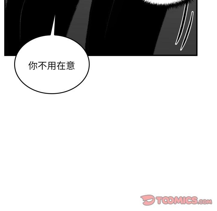 叔叔,我们来试试吧!第4話