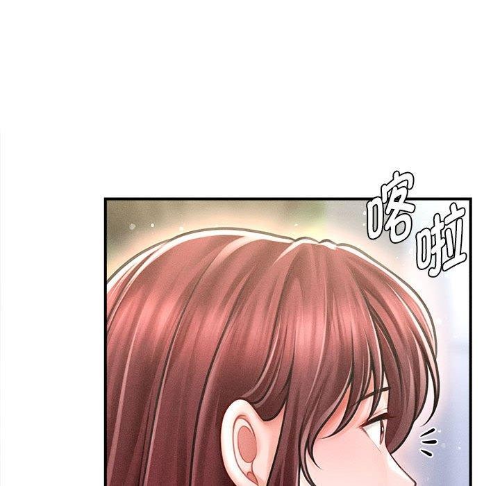 会长家的小儿子第24話