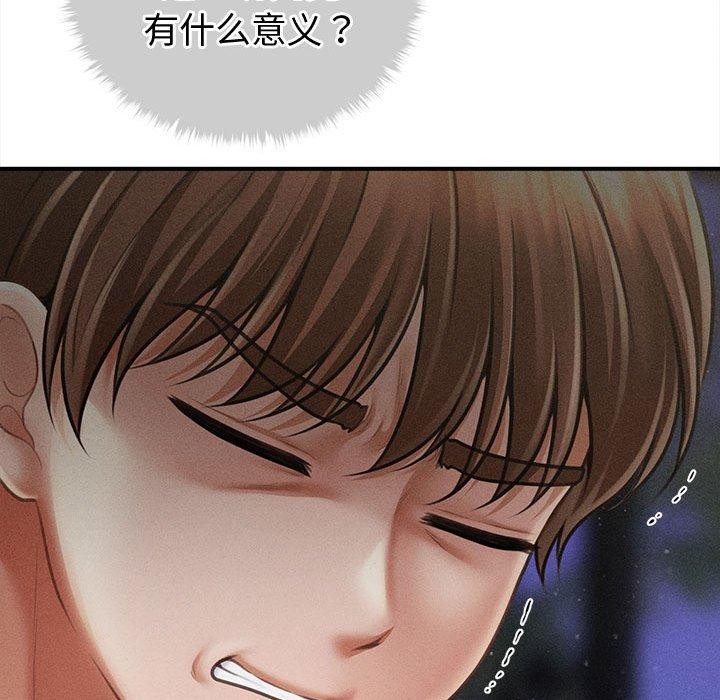 会长家的小儿子第24話