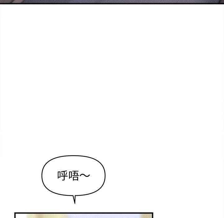 会长家的小儿子第24話