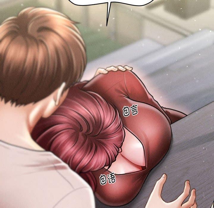 会长家的小儿子第24話