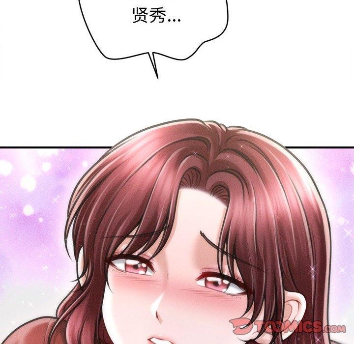 会长家的小儿子第24話