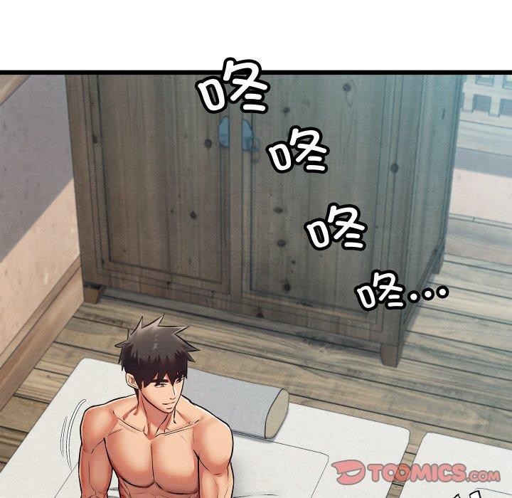 亲密宝鉴第29話