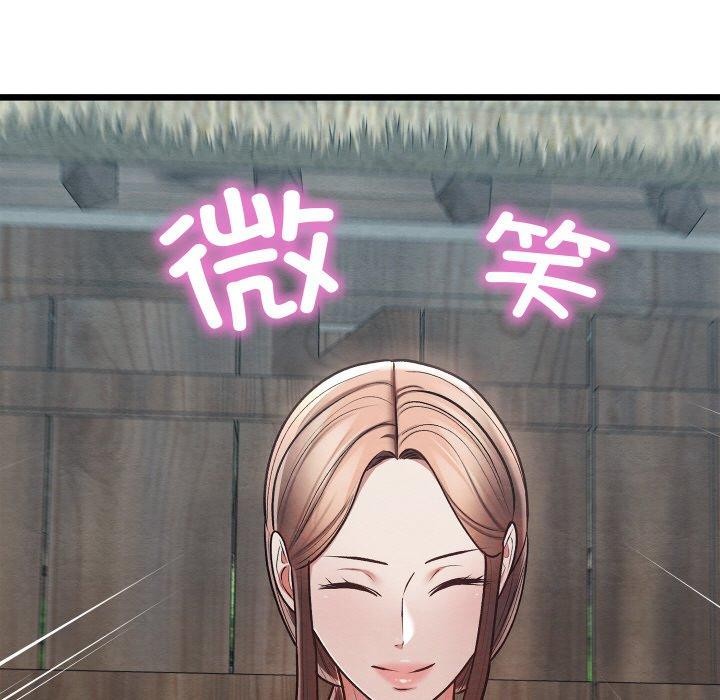 亲密宝鉴第29話