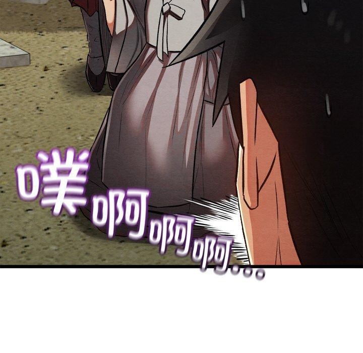 亲密宝鉴第29話