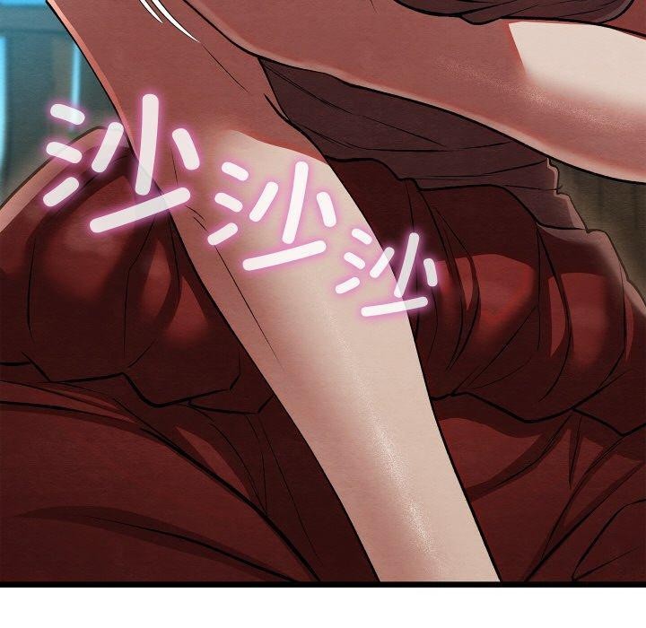 亲密宝鉴第29話