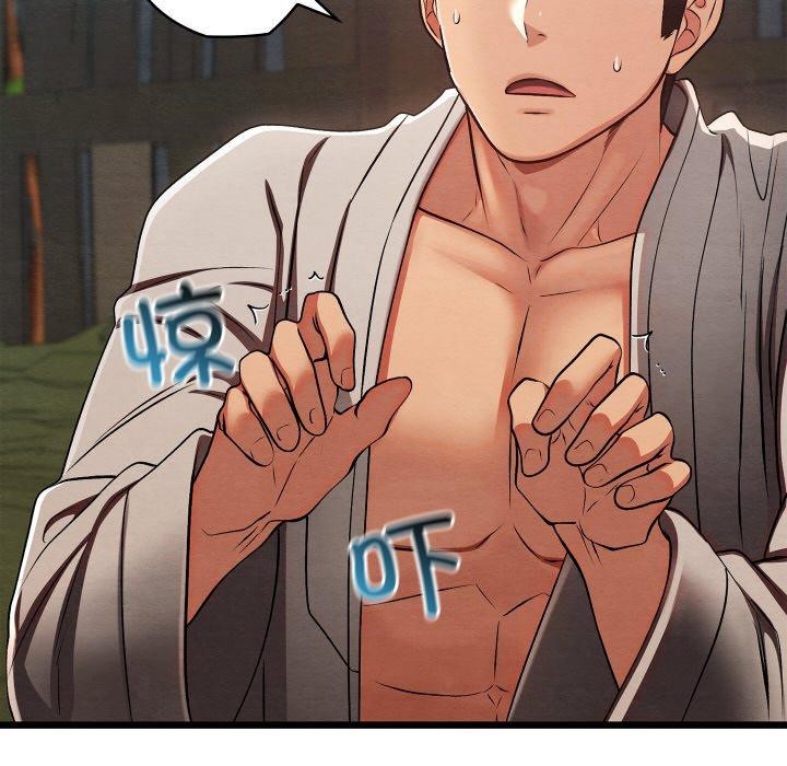 亲密宝鉴第29話