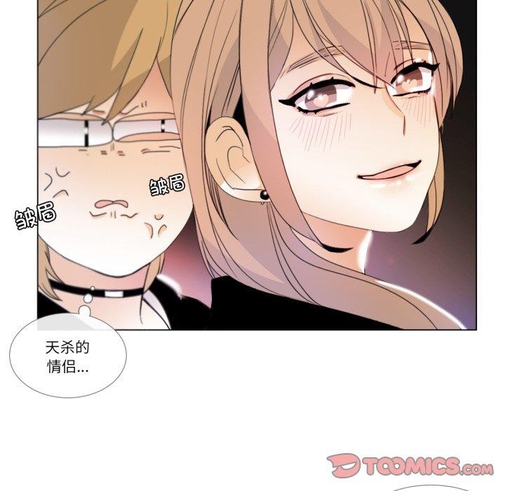 请与我私语第9話