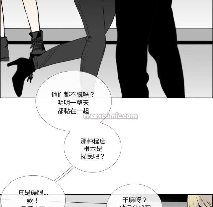 请与我私语第9話