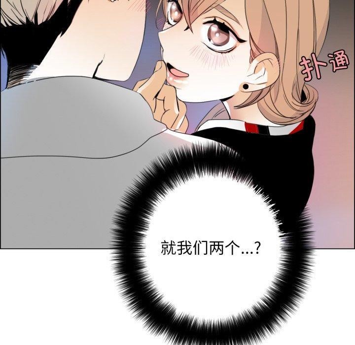 请与我私语第9話