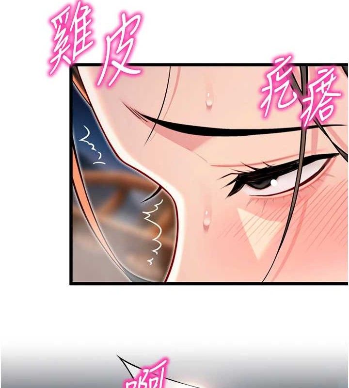 命运:贞洁慾女第49話-領教極品多人榨精術