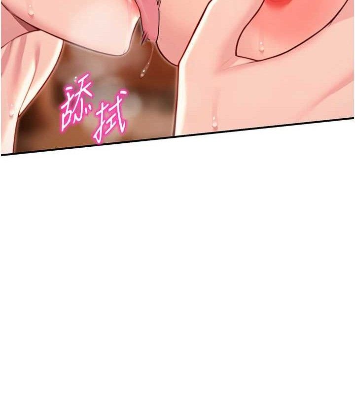 命运:贞洁慾女第49話-領教極品多人榨精術