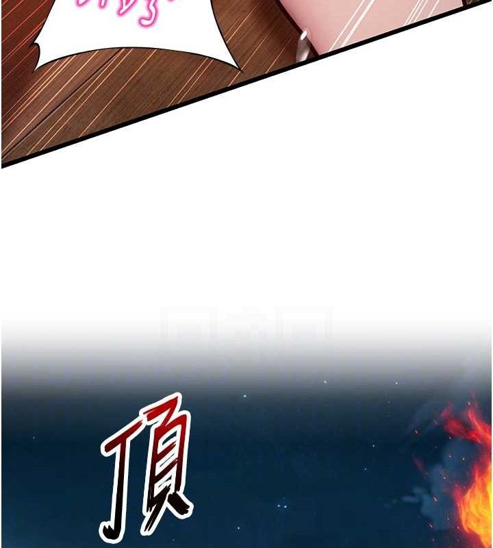 命运:贞洁慾女第49話-領教極品多人榨精術